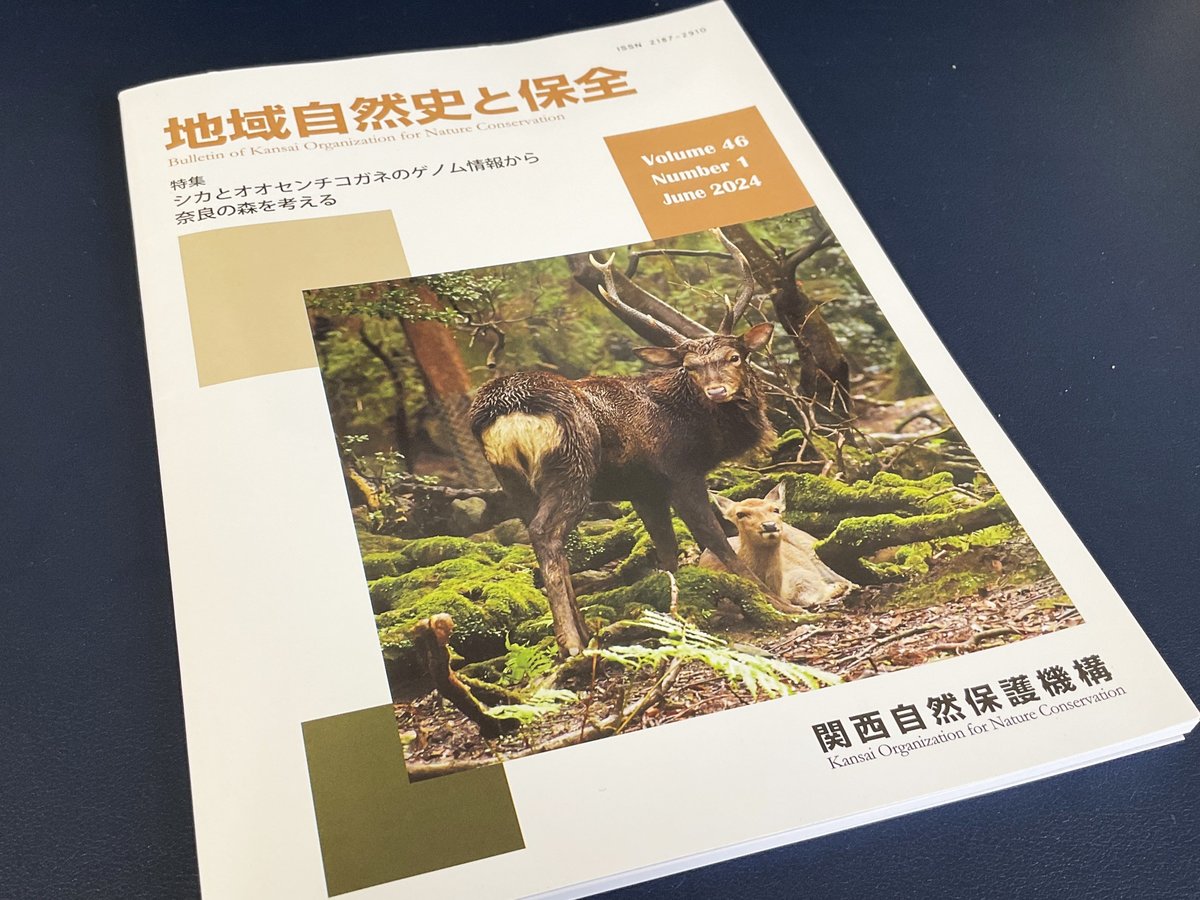 自然保護（全４巻） Conservation (4-Volume Set) 自然保護（全4巻） Conservation (4-Volume Set) 本 自然保護（全4巻